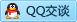 QQ在线咨询2958341268